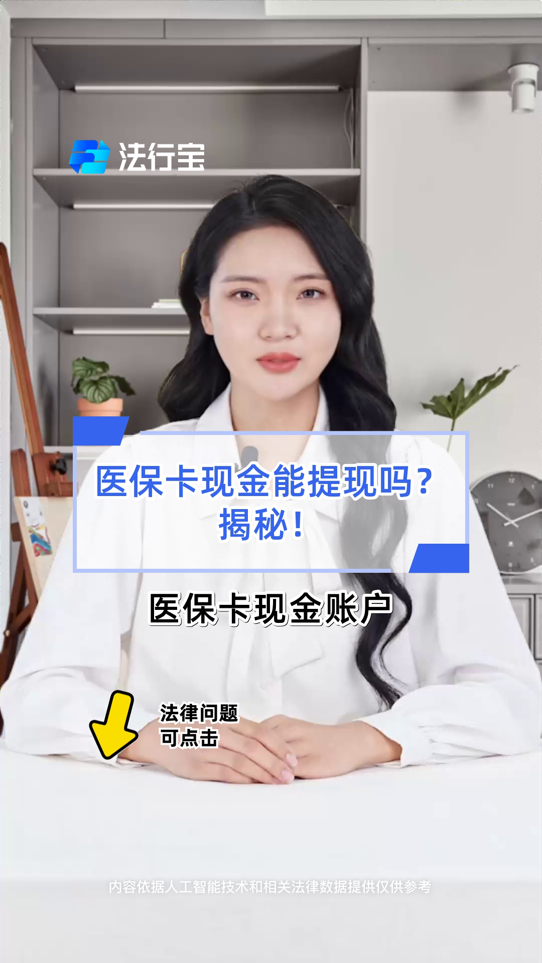 锦州医保可以提取现金吗(医保能提取出来吗)