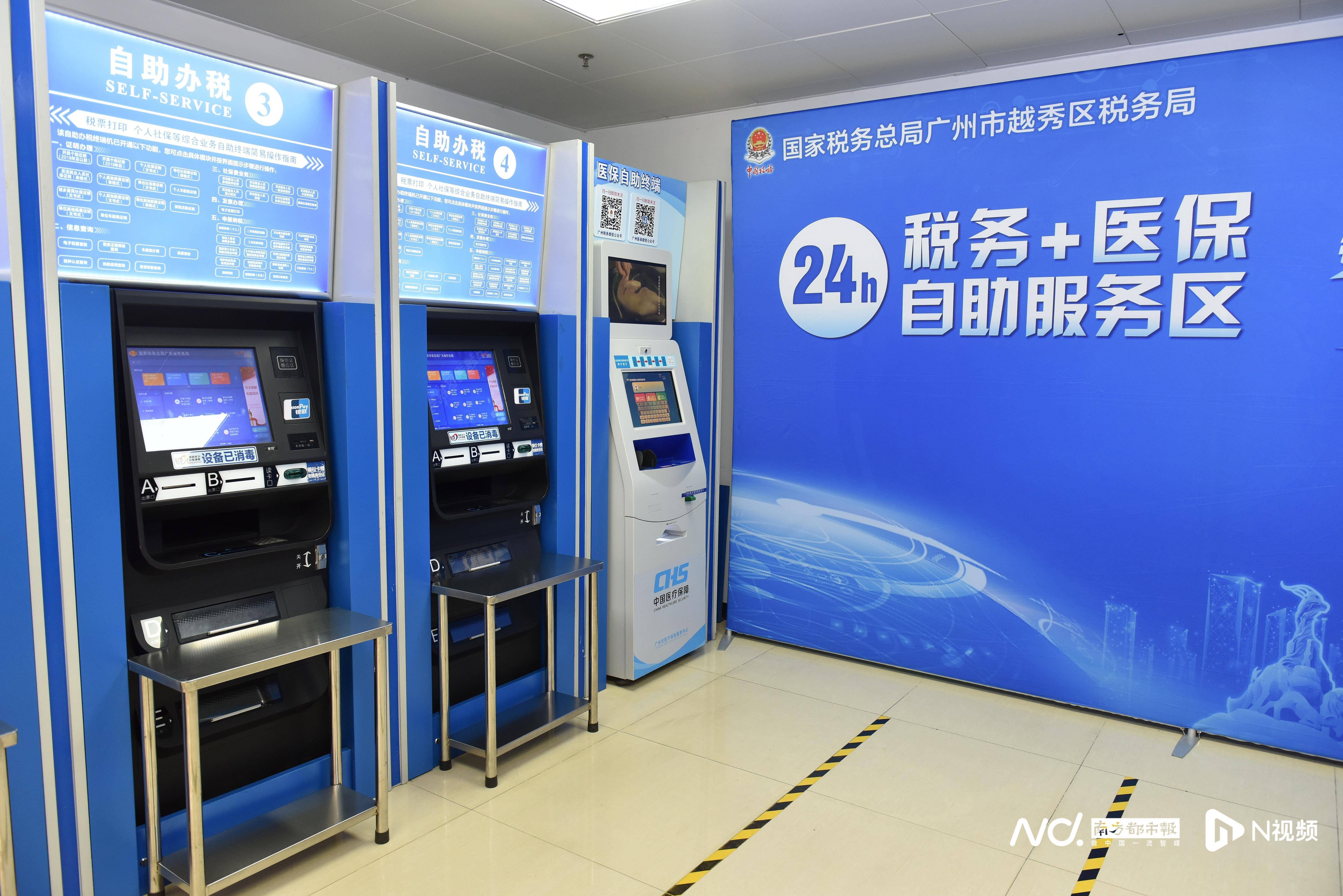 锦州医保24小时提取中介(全国医保提取中介)