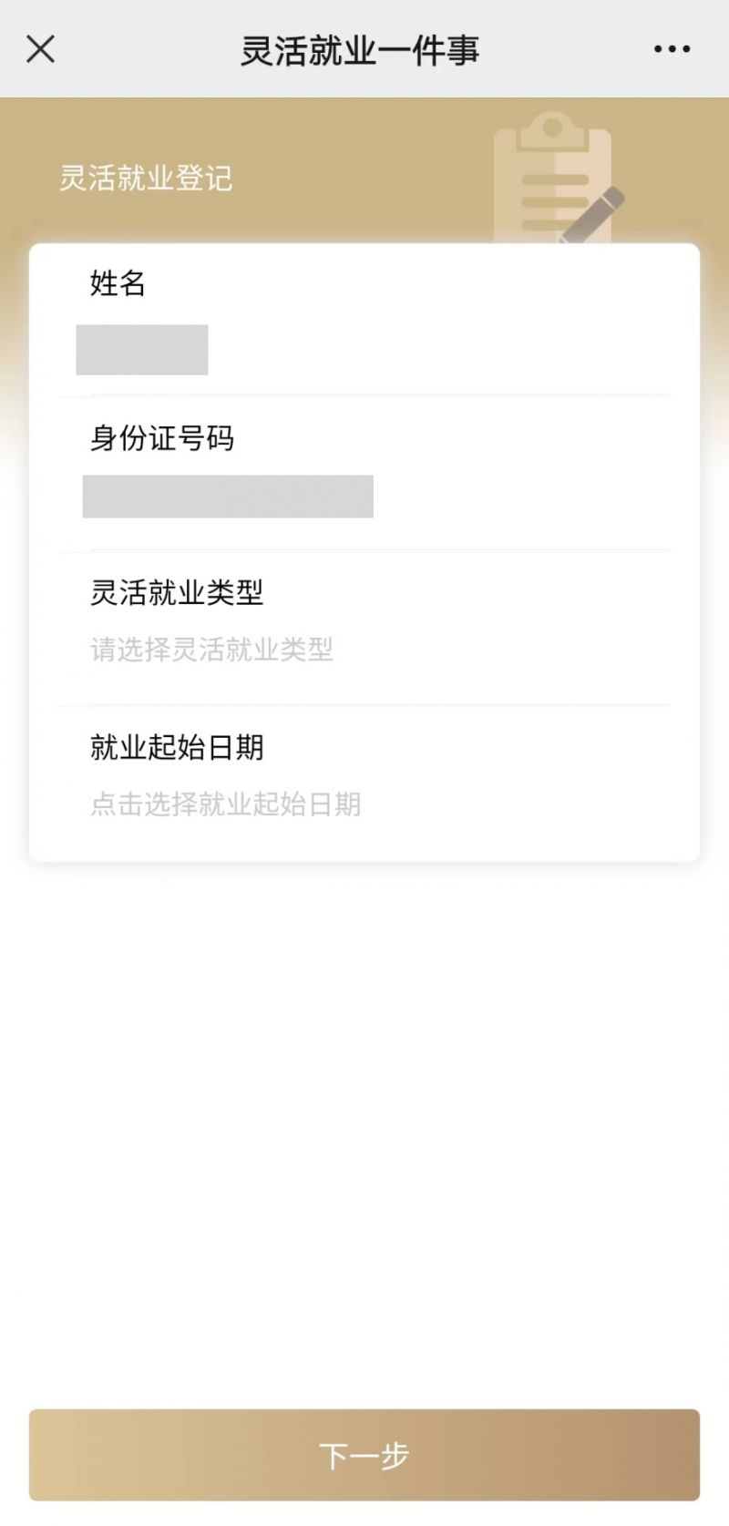 锦州上海医保提取平台(上海医保取现需要什么流程)