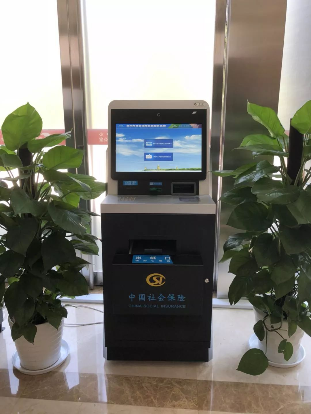 锦州24小时医保取现回收(300以内医保提取微信)