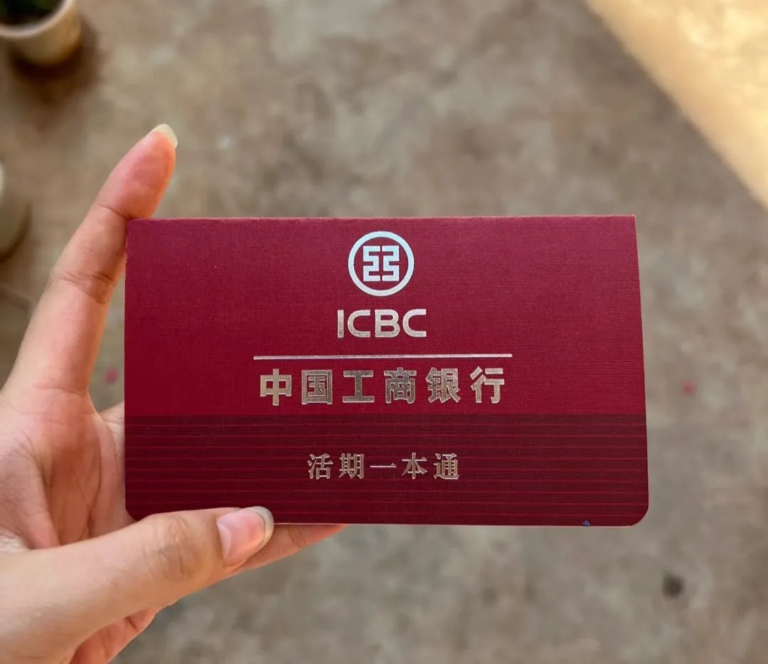 锦州深圳急用钱套医保卡(深圳医保卡提取现金方法)