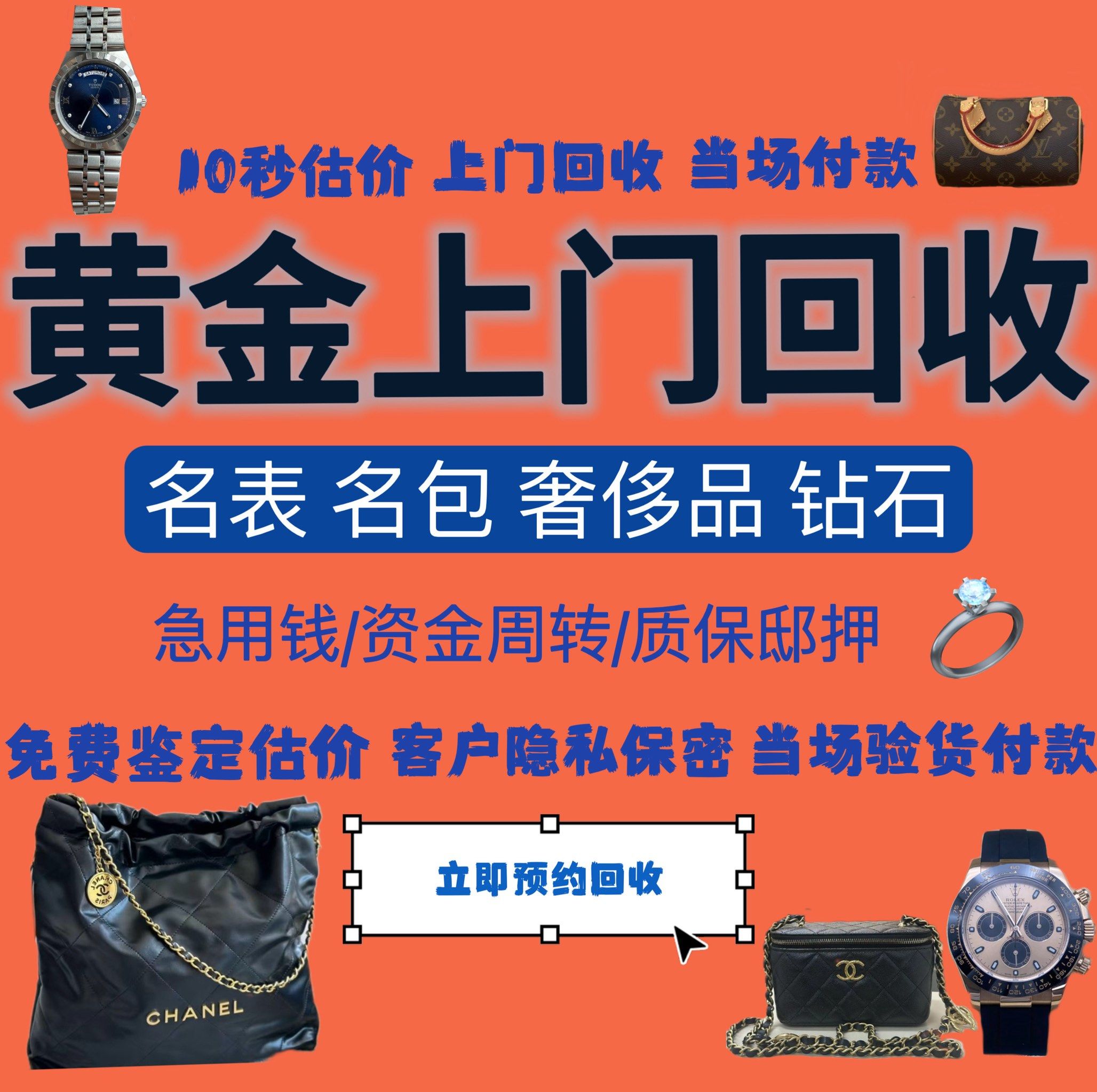 锦州急用钱医保取现回收商家微信(分付回收商家怎么找)