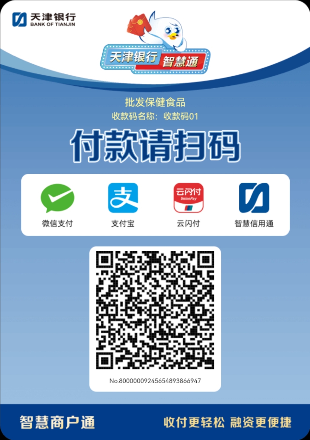 锦州医保取现回收商家微信(医保提取中介联系方式)