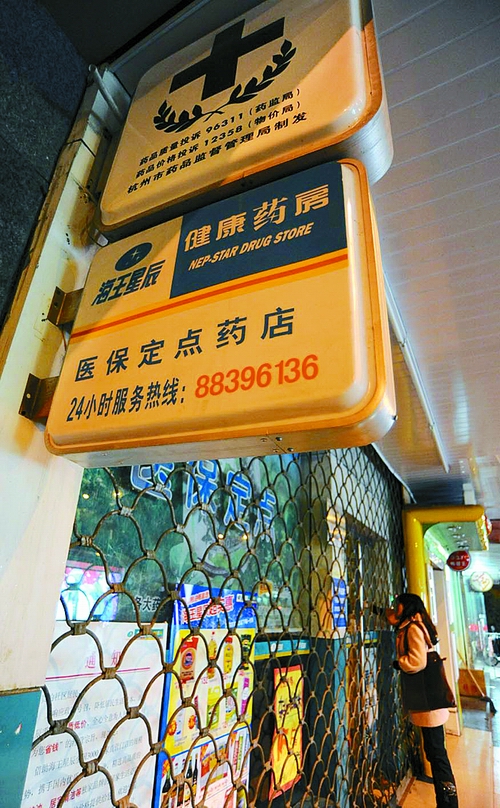 锦州24小时套医保卡回收商家(高价回收医保卡)