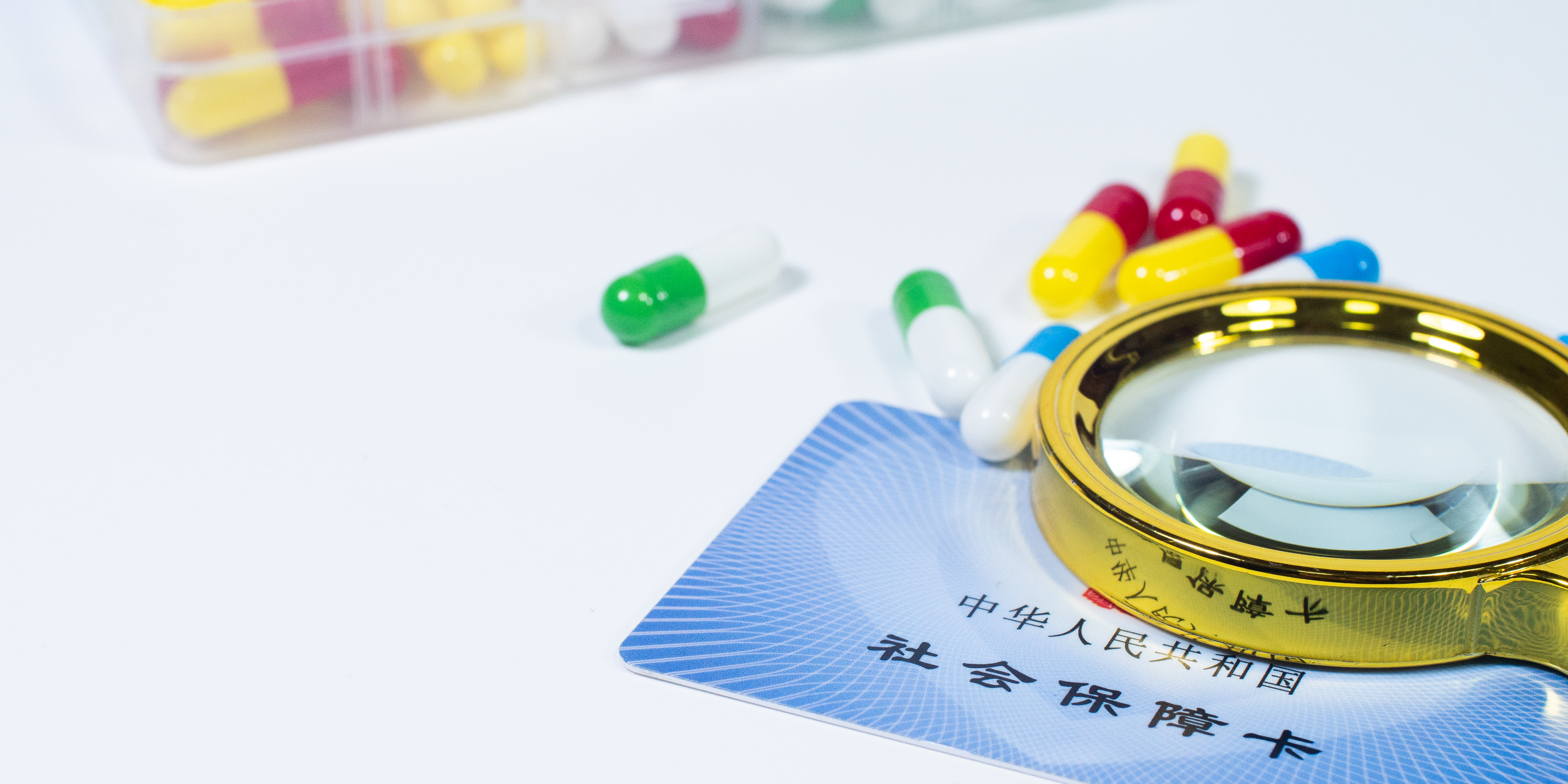 锦州医保24小时提取中介(医保卡兑现中介犯法吗)