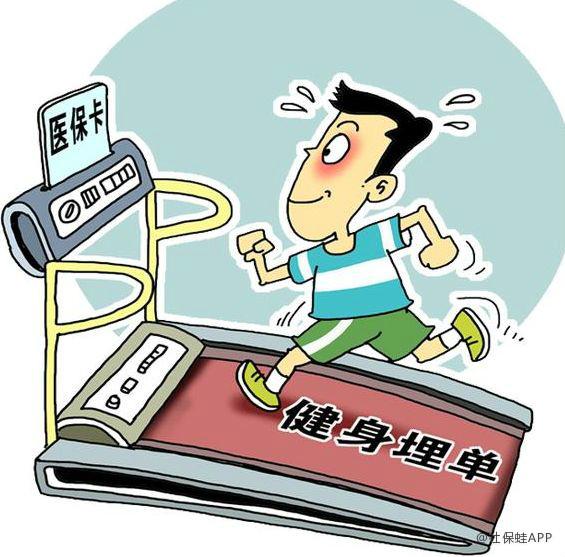 锦州深圳24小时套医保卡(深圳24小时套医保卡微信流程详解)
