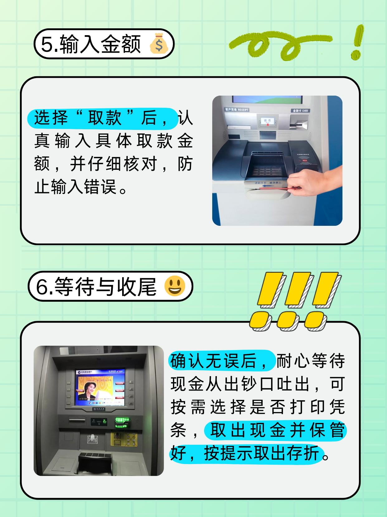 锦州医保卡提取现金方法(医保卡提取现金方法浙里办)