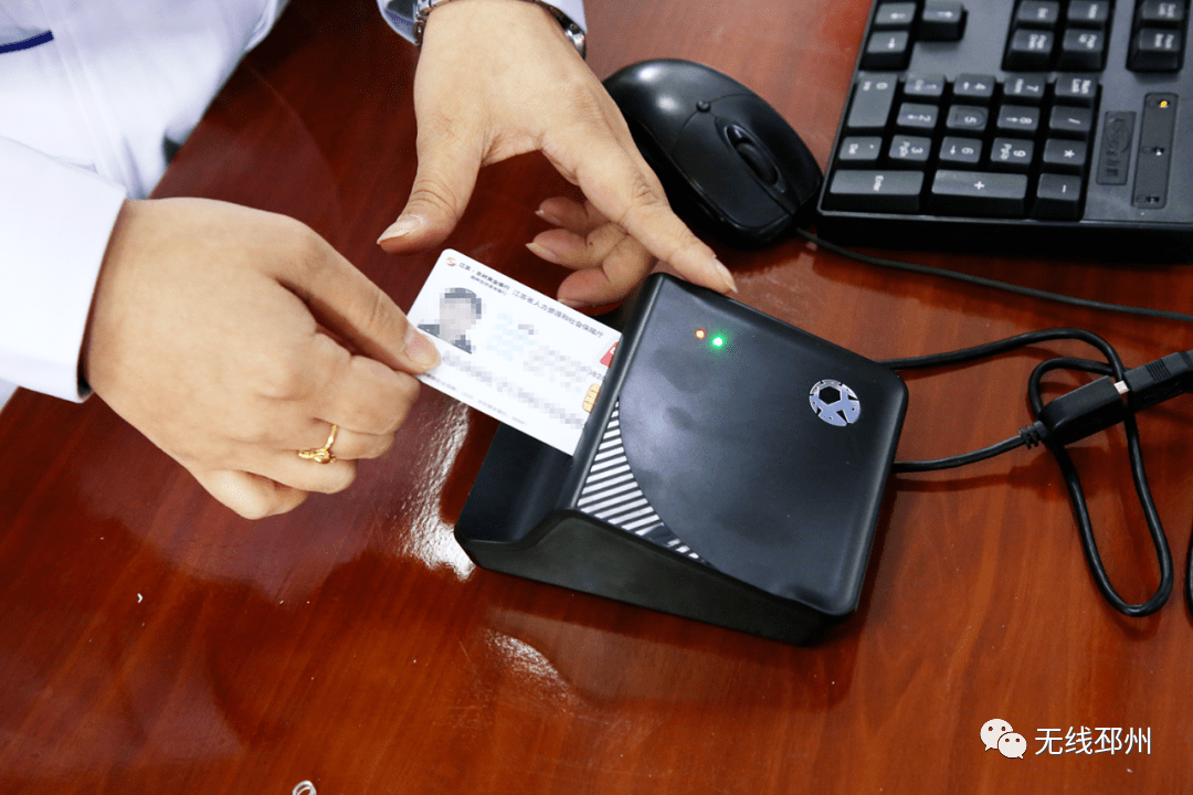 锦州24小时套医保卡(北京医保卡打折)