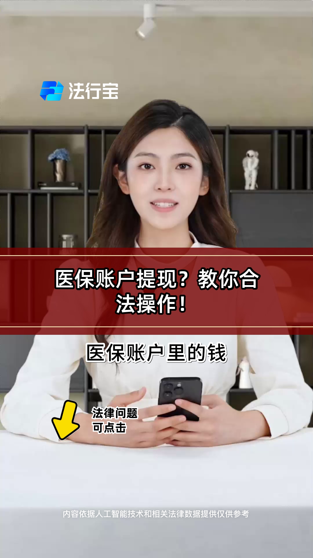 锦州医保提取代办(医保提取代办中介费多少钱啊)