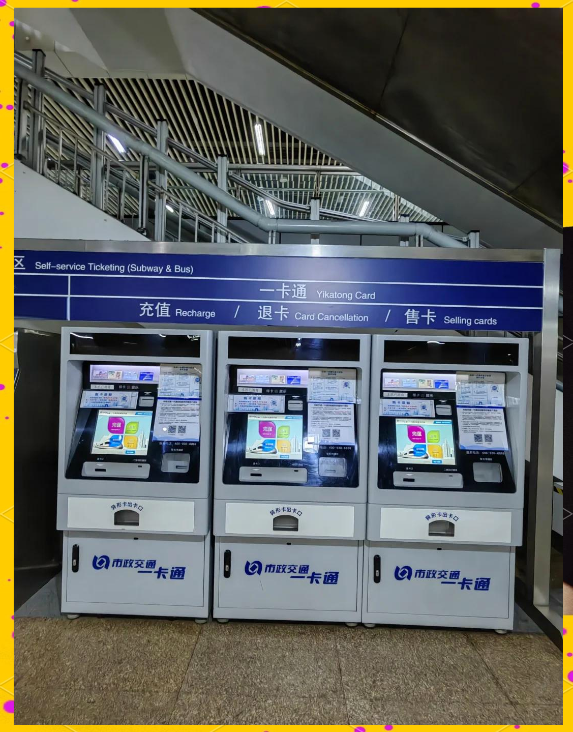 锦州急用钱套医保卡(北京急用钱套医保卡电话)