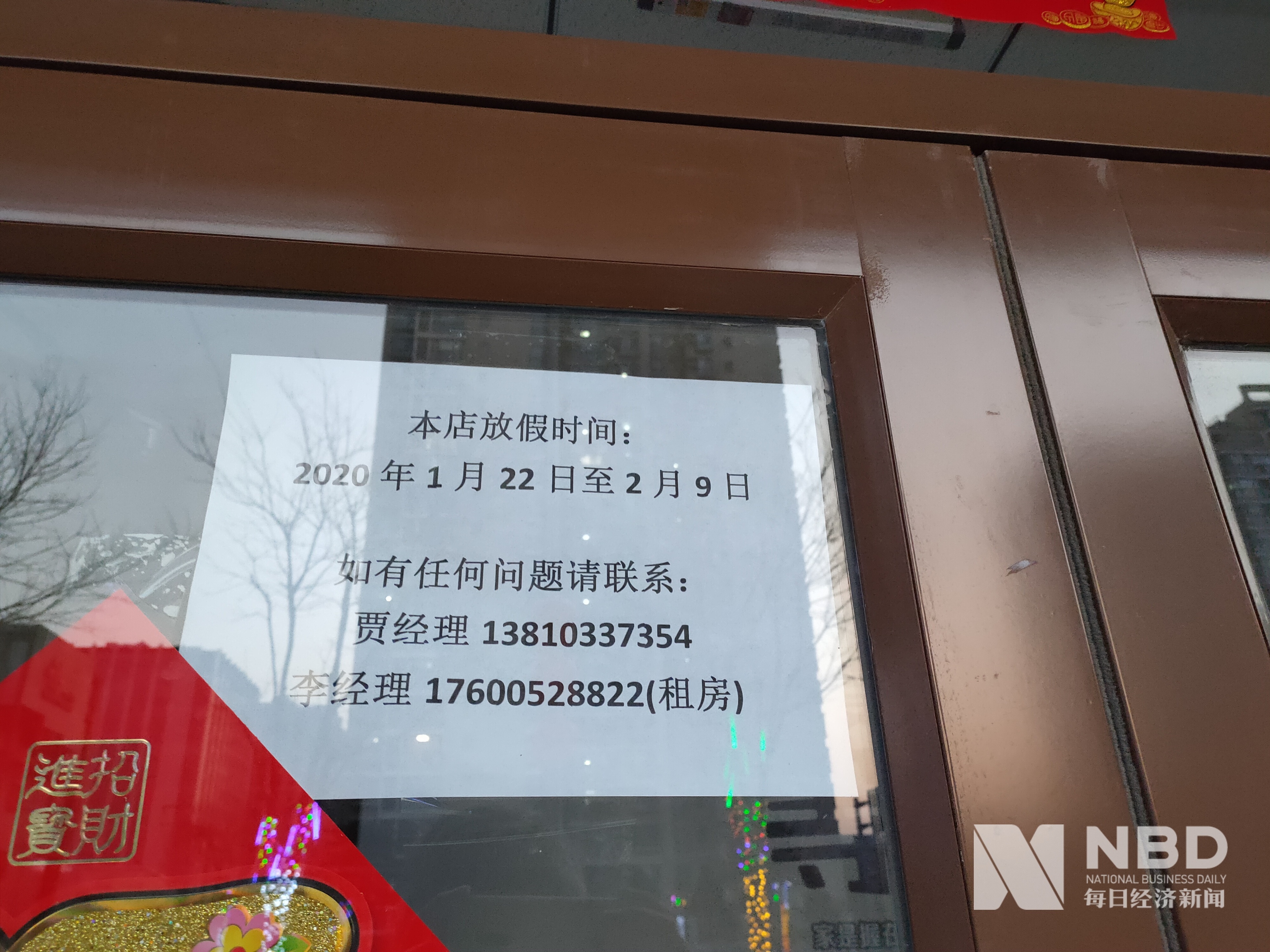 锦州医保提取中介(北京医保提取现金需要什么手续)