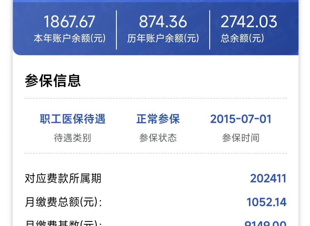 锦州医保余额取现中介微信(微信医保提现钱去哪了)