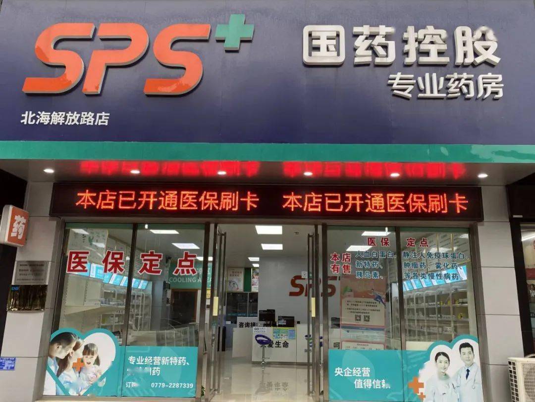 锦州医保24小时平台(医保中心24小时语音电话)