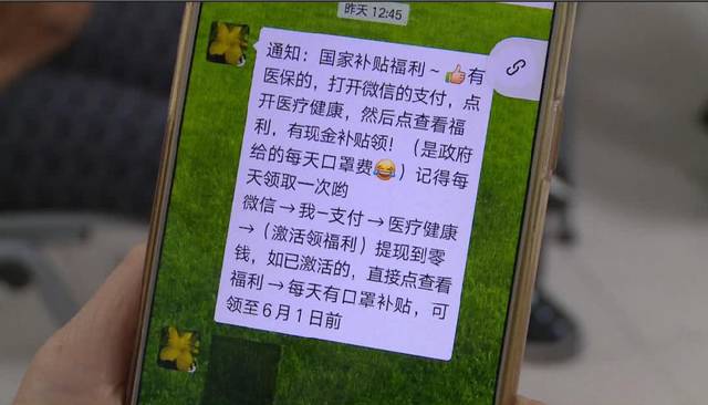 锦州医保套现联系方式微信(医保套现平台)