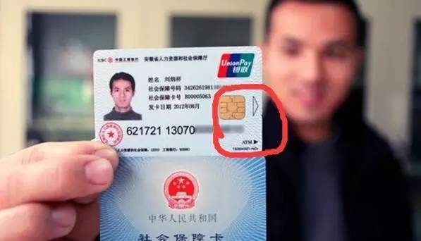 锦州医保套现一般什么点位(医保套现有什么后果)