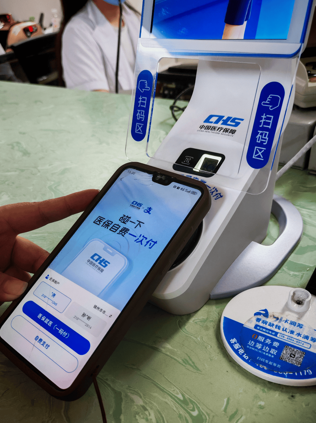 锦州医保卡取现(医保卡取现金怎么提取)