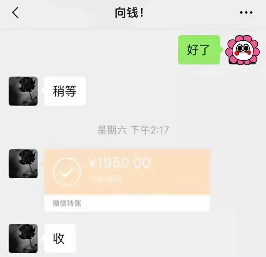 锦州医保套现联系方式微信(医保套现会被发现吗)