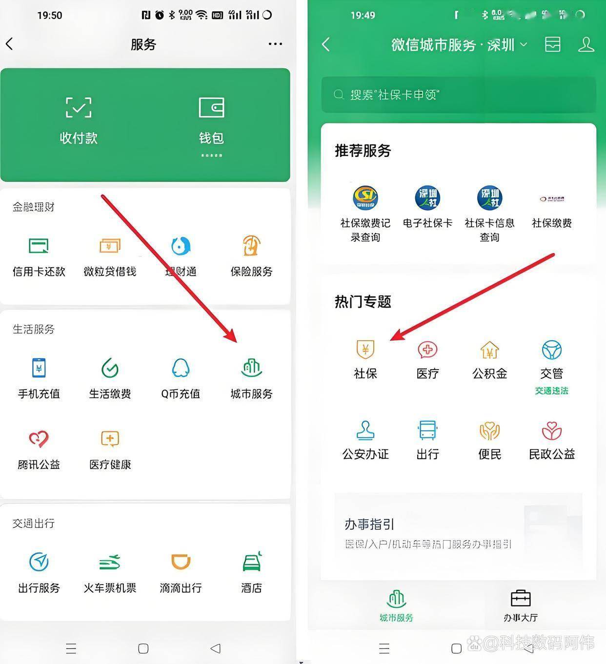 锦州医保24小时提取微信(医保提现app)