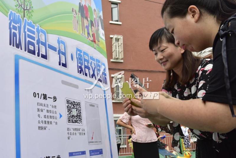 锦州医保套现联系方式微信(医保套现流程)