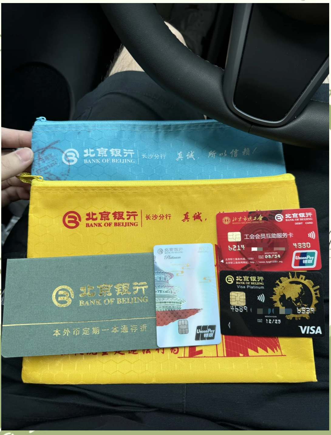 锦州急用钱套医保卡(急用钱哪里能刷医保卡)