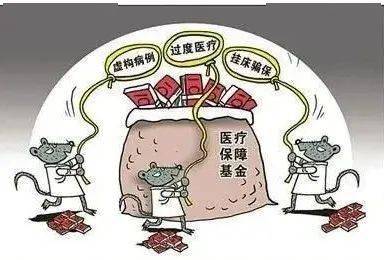 锦州医保套现24小时联系方式(医保套现是怎么操作的)