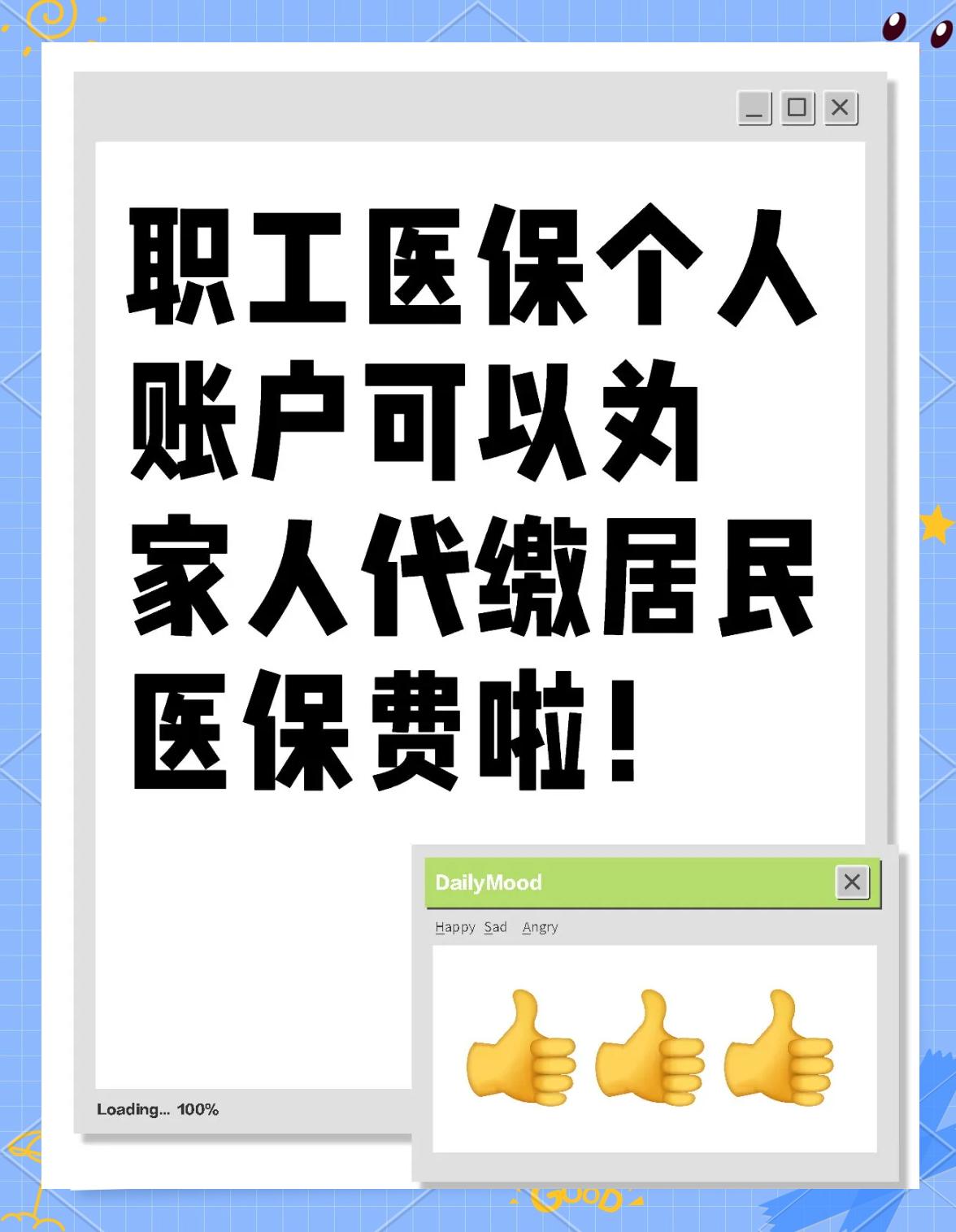 锦州医保提取代办中介(医保提取代办中介怎么联系)