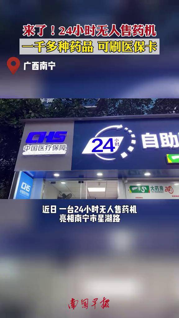 锦州24小时套医保卡(北京医保卡怎么使用更划算)