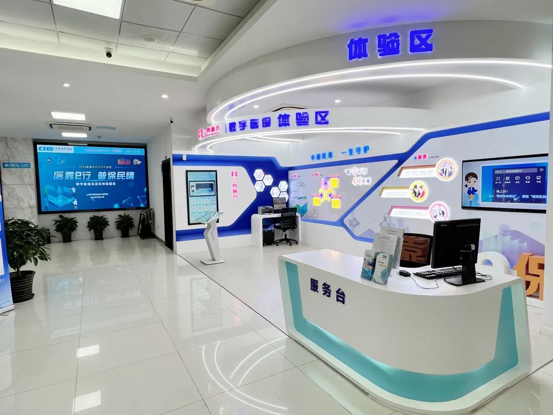 锦州医保24小时平台(24小时医疗保障)