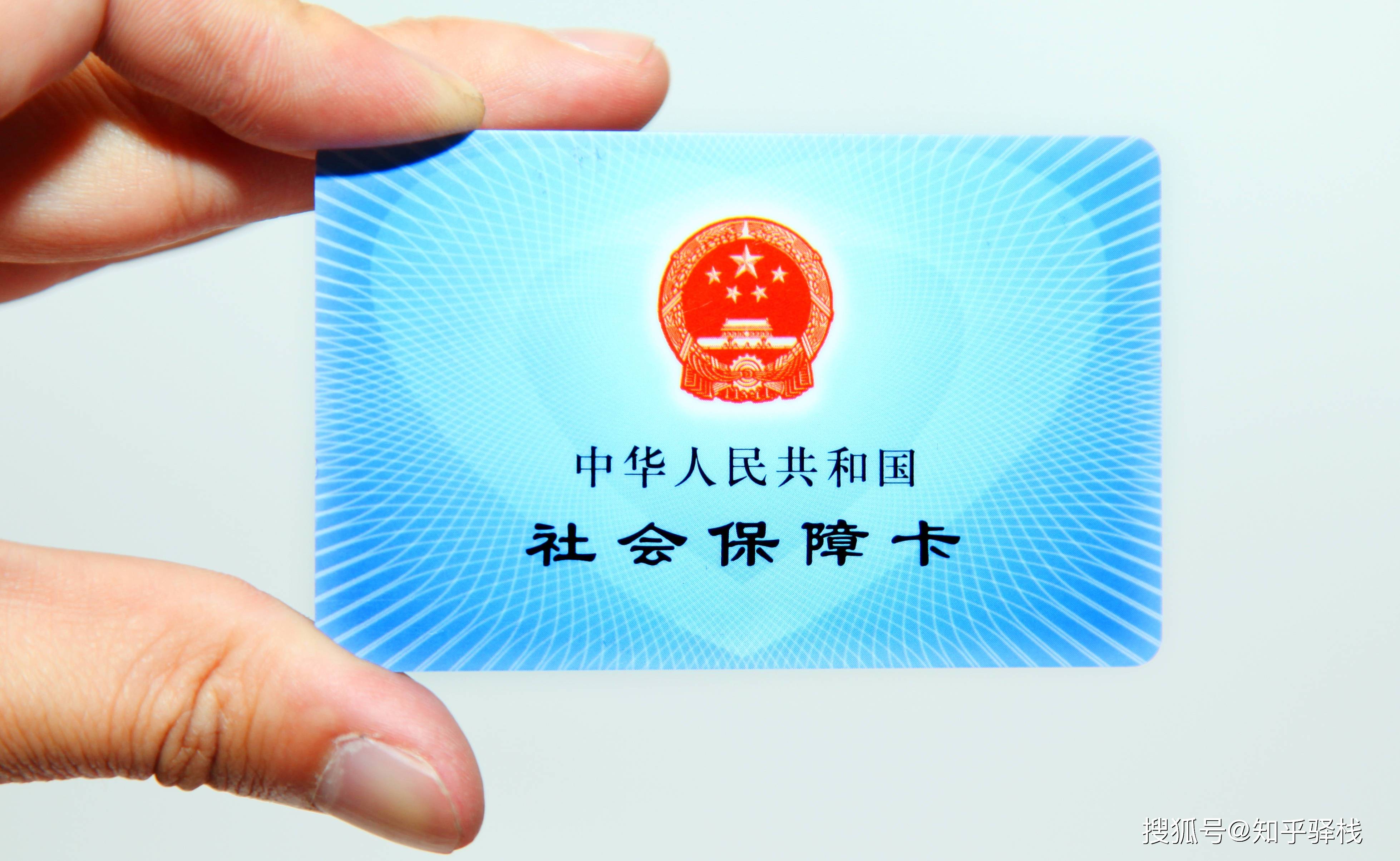 锦州急用钱医保卡余额回收联系方式(急用钱联系我电话号码)