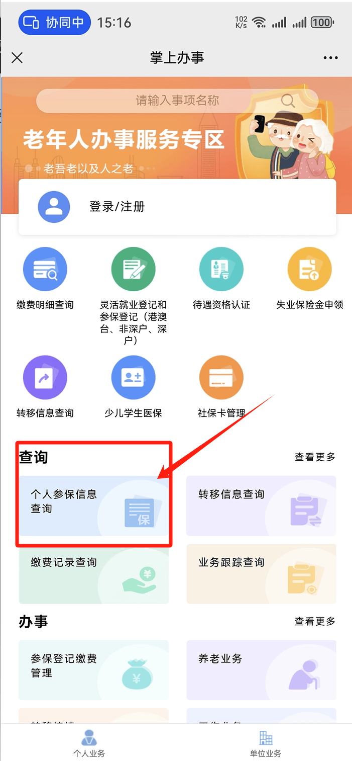 锦州医保卡提取现金方法(医保卡提取现金方法自助提款机)