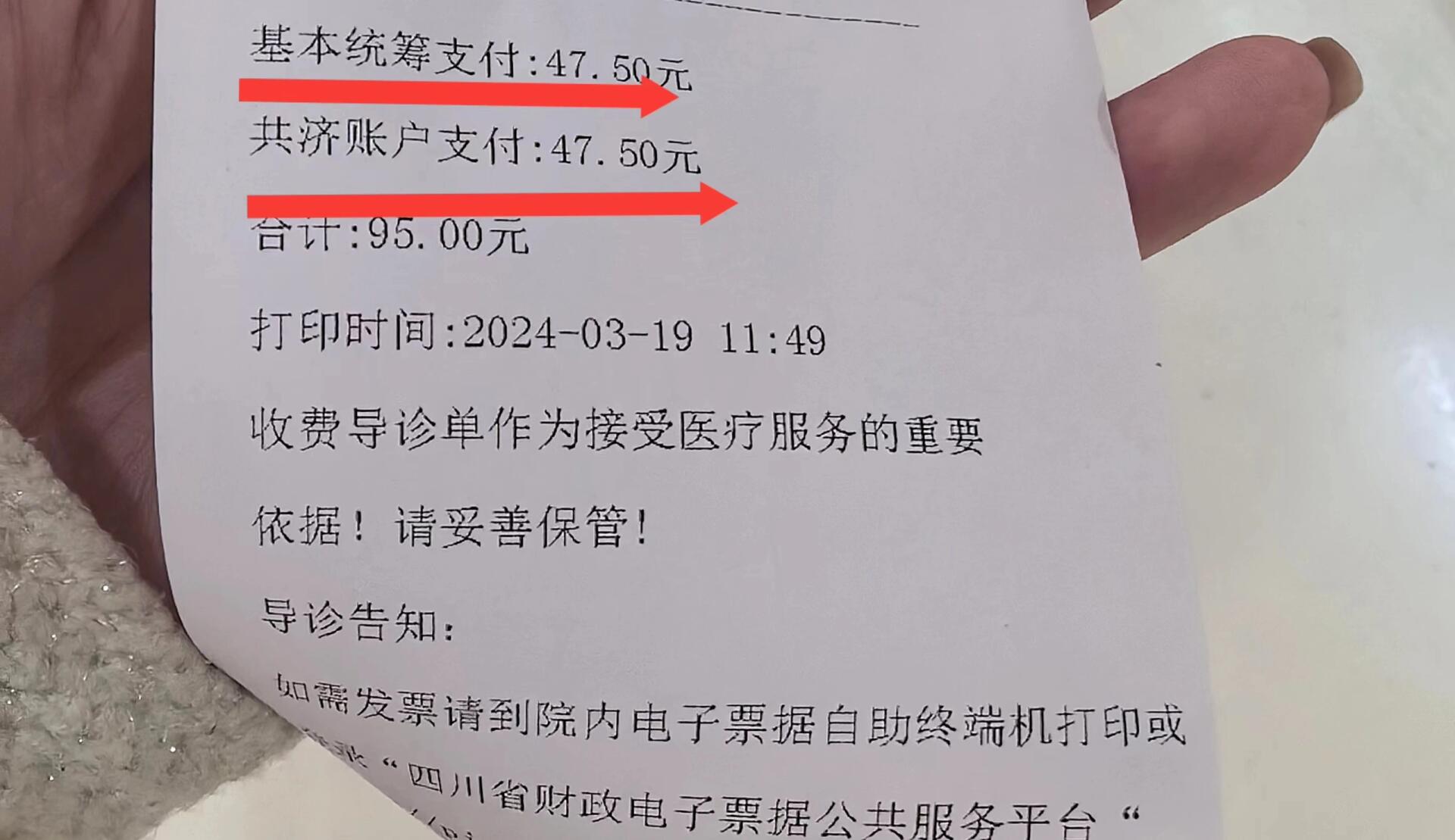 锦州回收医保卡余额联系方式(回收医保卡余额联系方式怎么填)