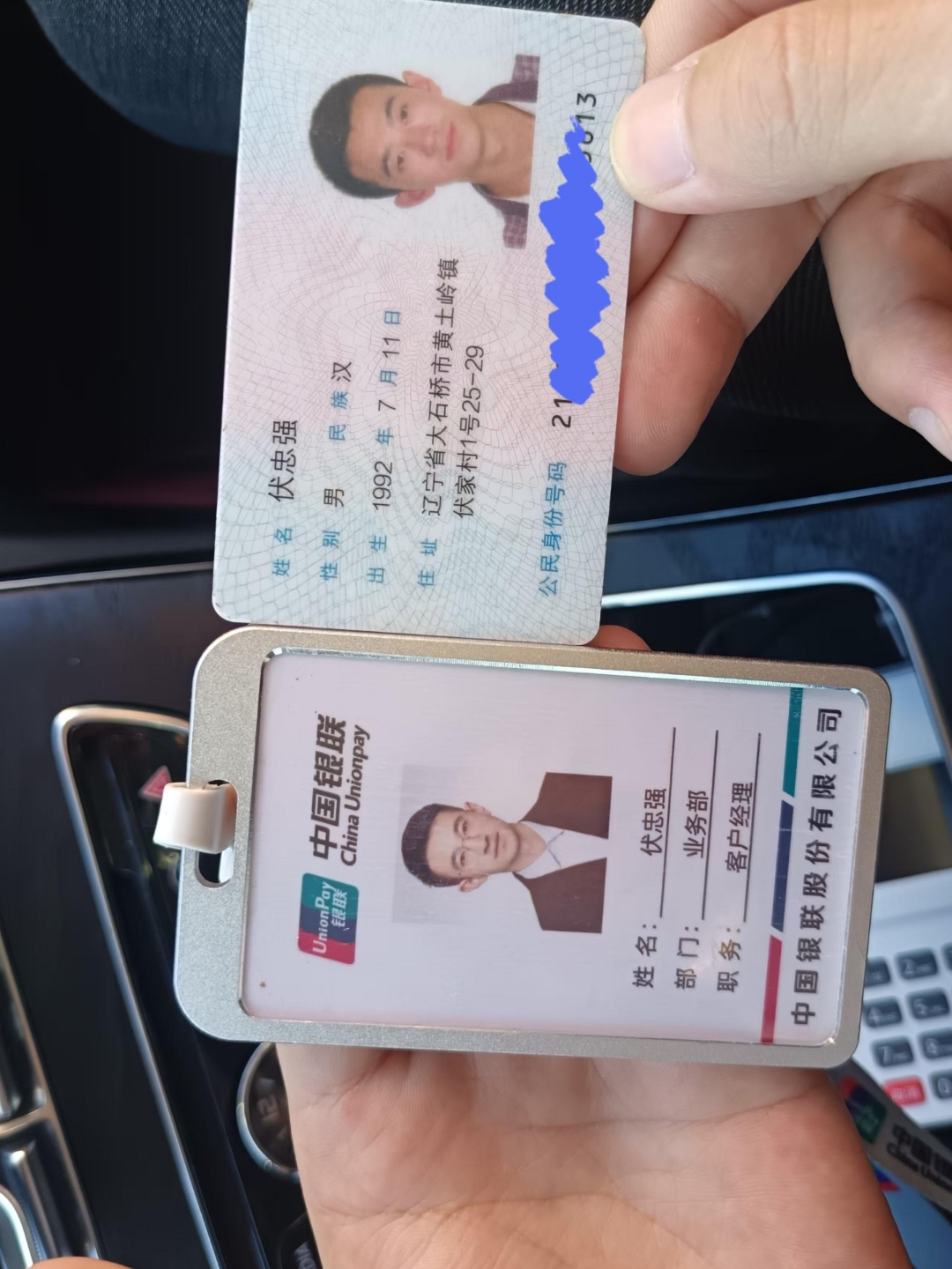 锦州急用钱套医保卡黄牛(怎么跟药店老板说套医保)