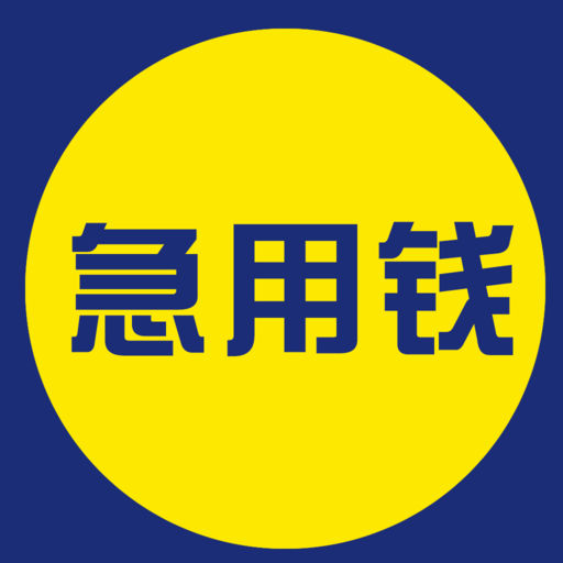 急用钱医保取现回收商家微信(长沙医保卡套现回收商家)