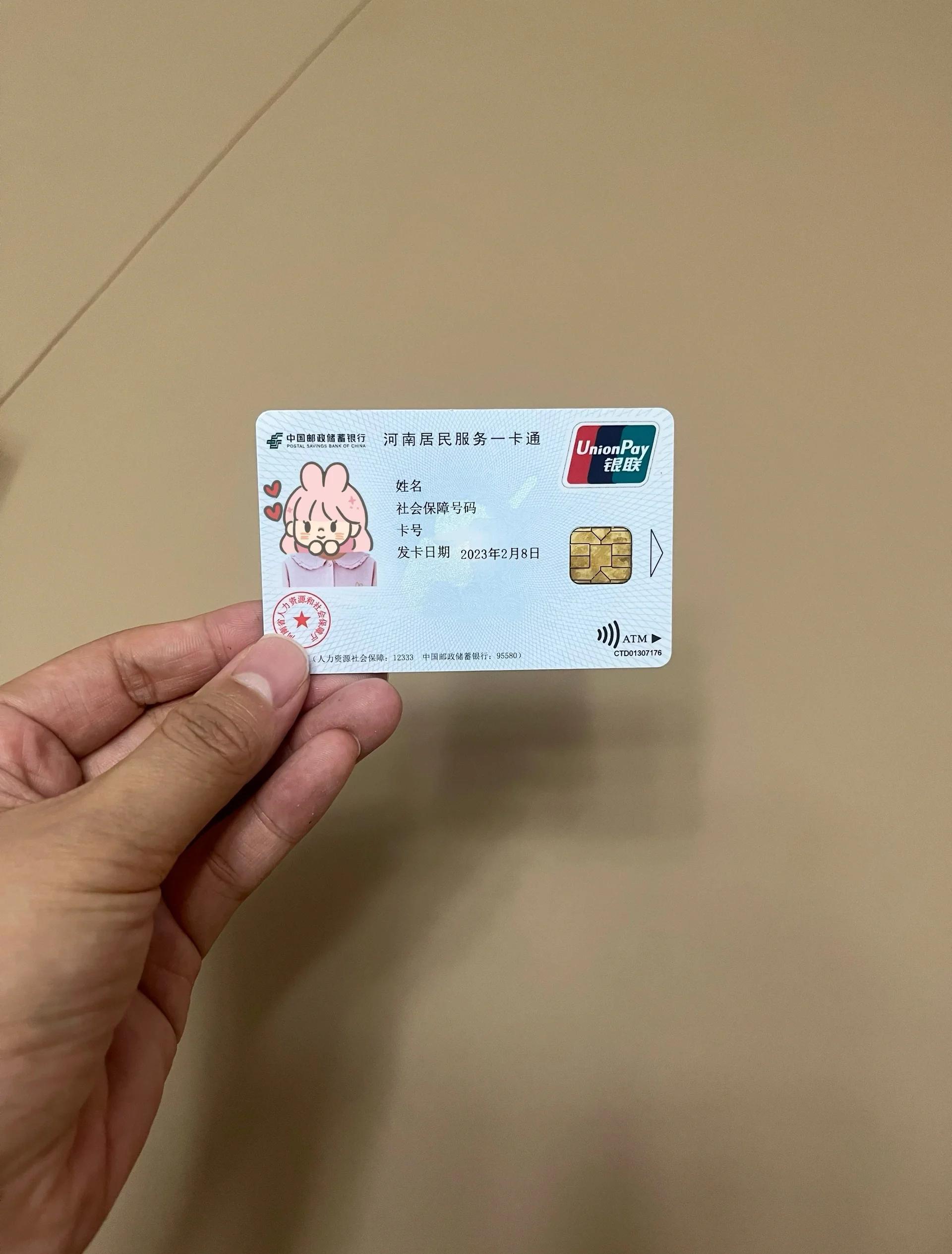 锦州回收医保卡余额联系方式(回收医保卡余额联系方式深圳)