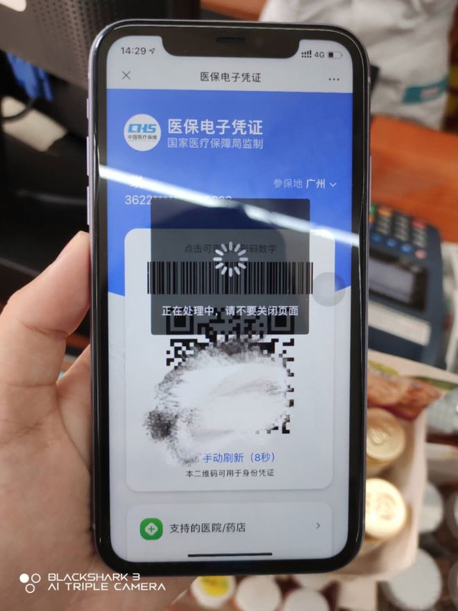 锦州医保套现24小时微信(医保套现24小时微信小额)