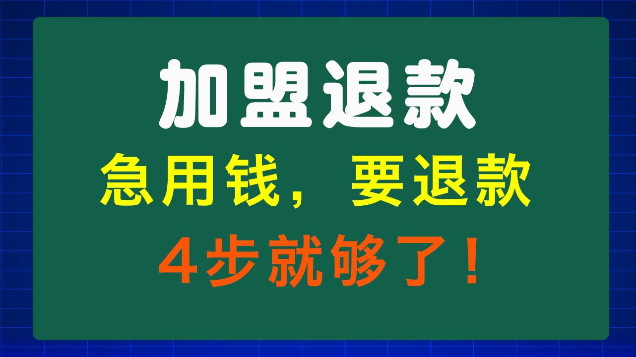 锦州急用钱医保取现回收商家微信(东营建行四万取现被问用途)
