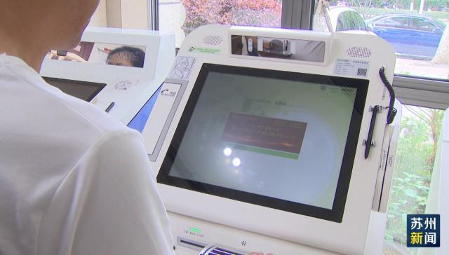 锦州苏州医保套现(苏州医保套现中介)