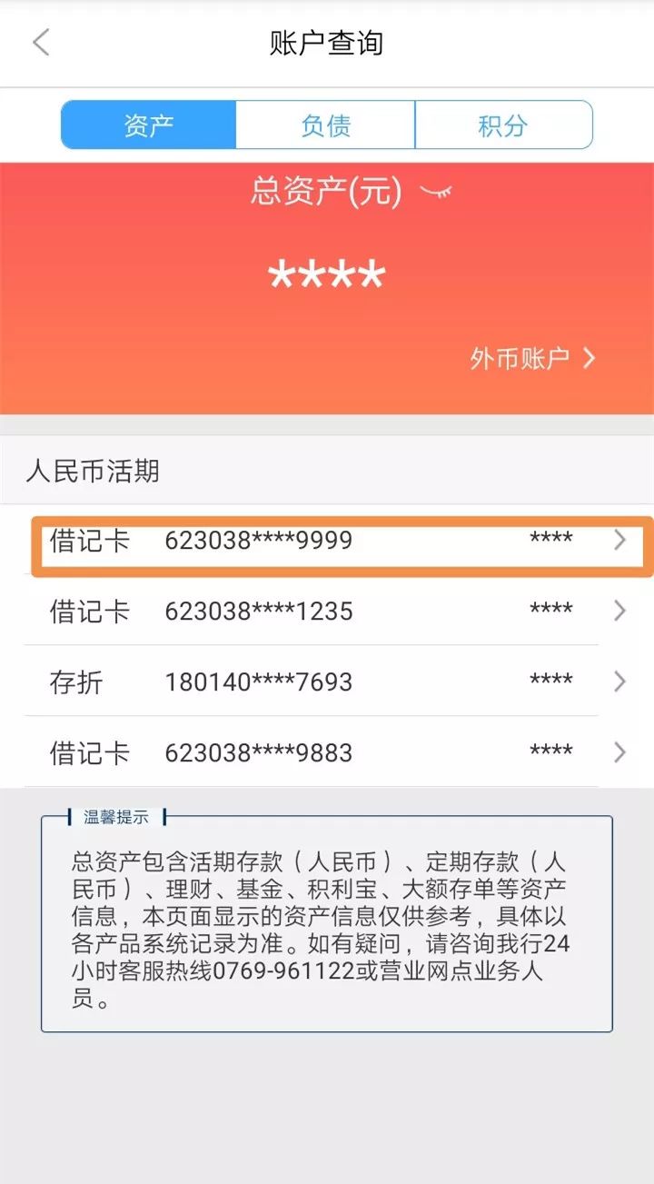 锦州24小时医保卡余额回收联系方式(医保卡回收是什么意思)