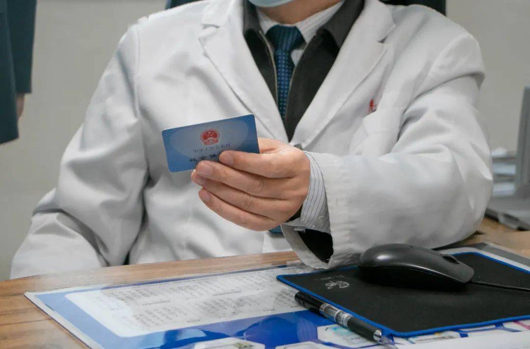 锦州深圳24小时套医保卡(深圳24小时套医保卡的银行)