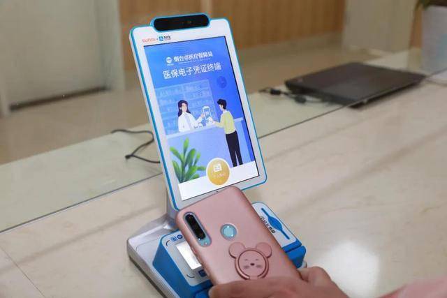 锦州医保套现24小时微信(医保套现24小时微信已停保)