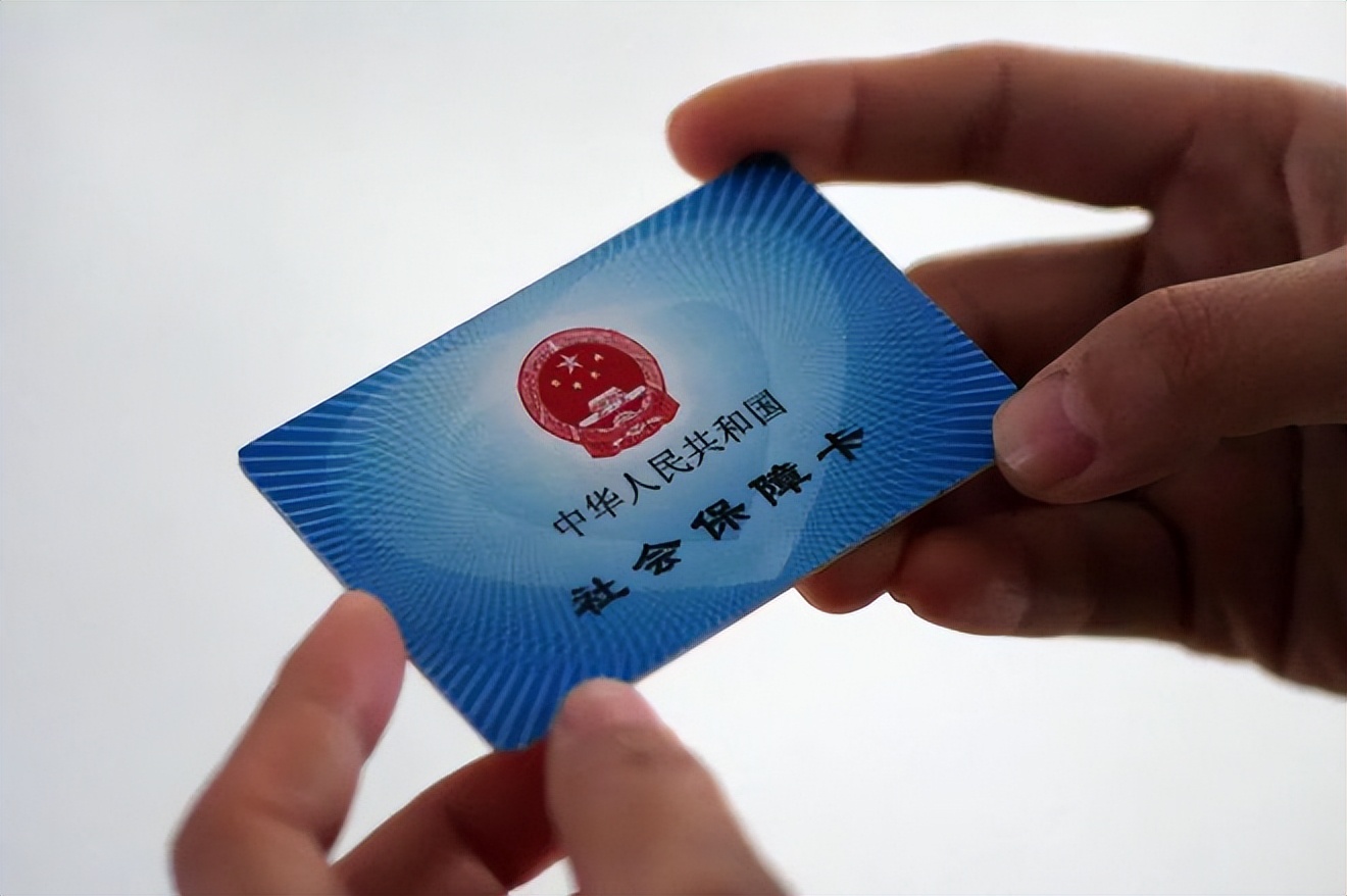 锦州上海急用钱套医保卡(上海医保套现有办法吗)