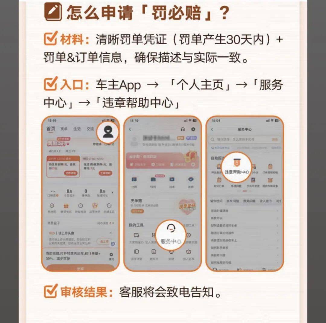 锦州医保换现金秒到账24小时(医保卡换现金联系方式)