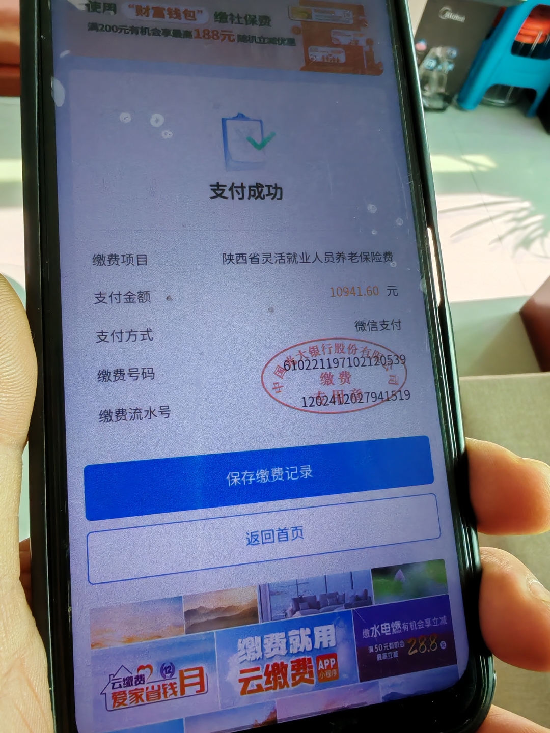 锦州上海医保代刷取现(上海医保卡取现金流程)