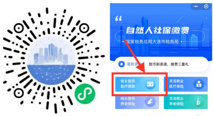 锦州医保套现中介微信(在线套医保卡联系方式)