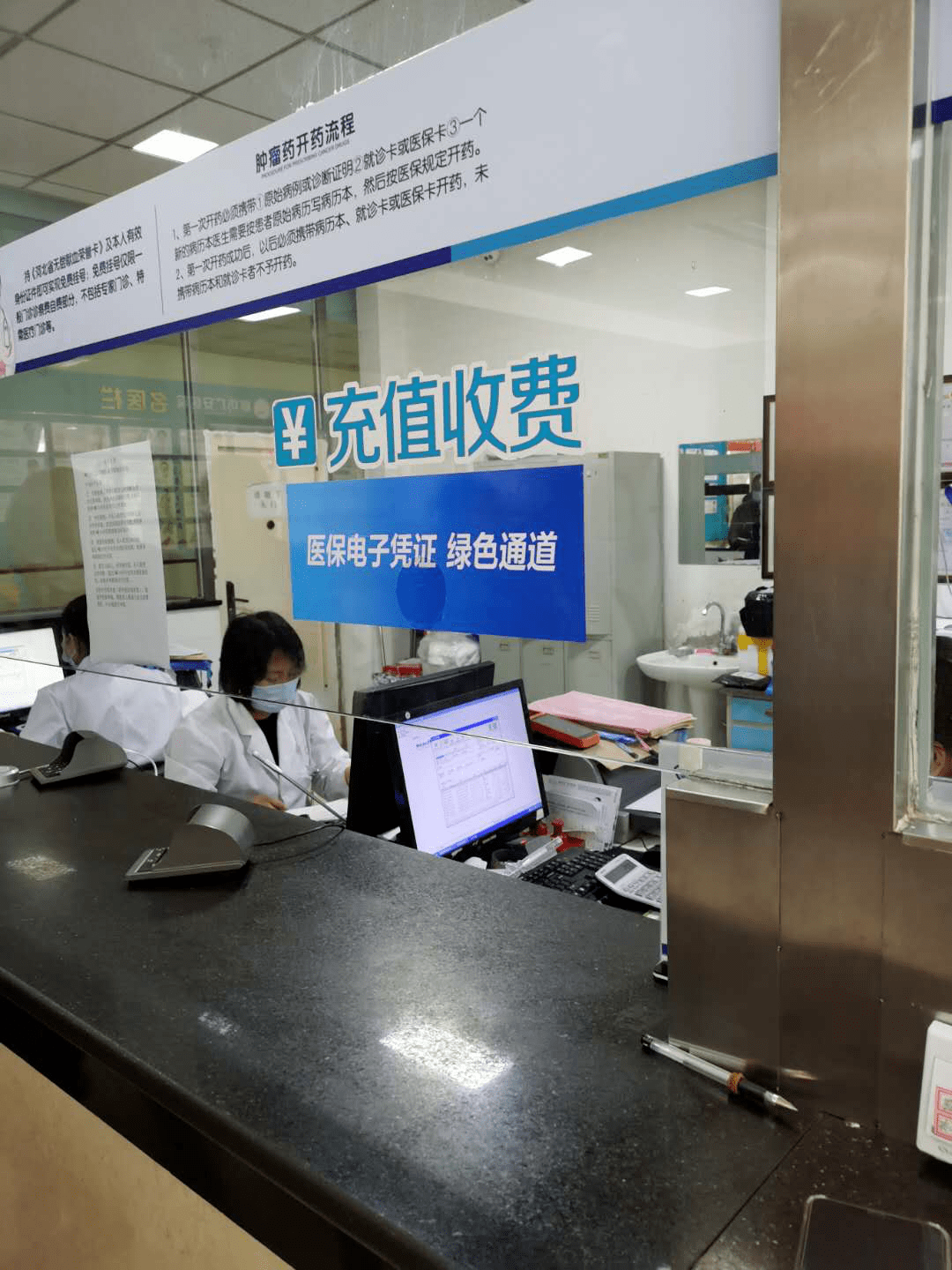 锦州医保能套现吗(医保帐户的钱怎么提现)