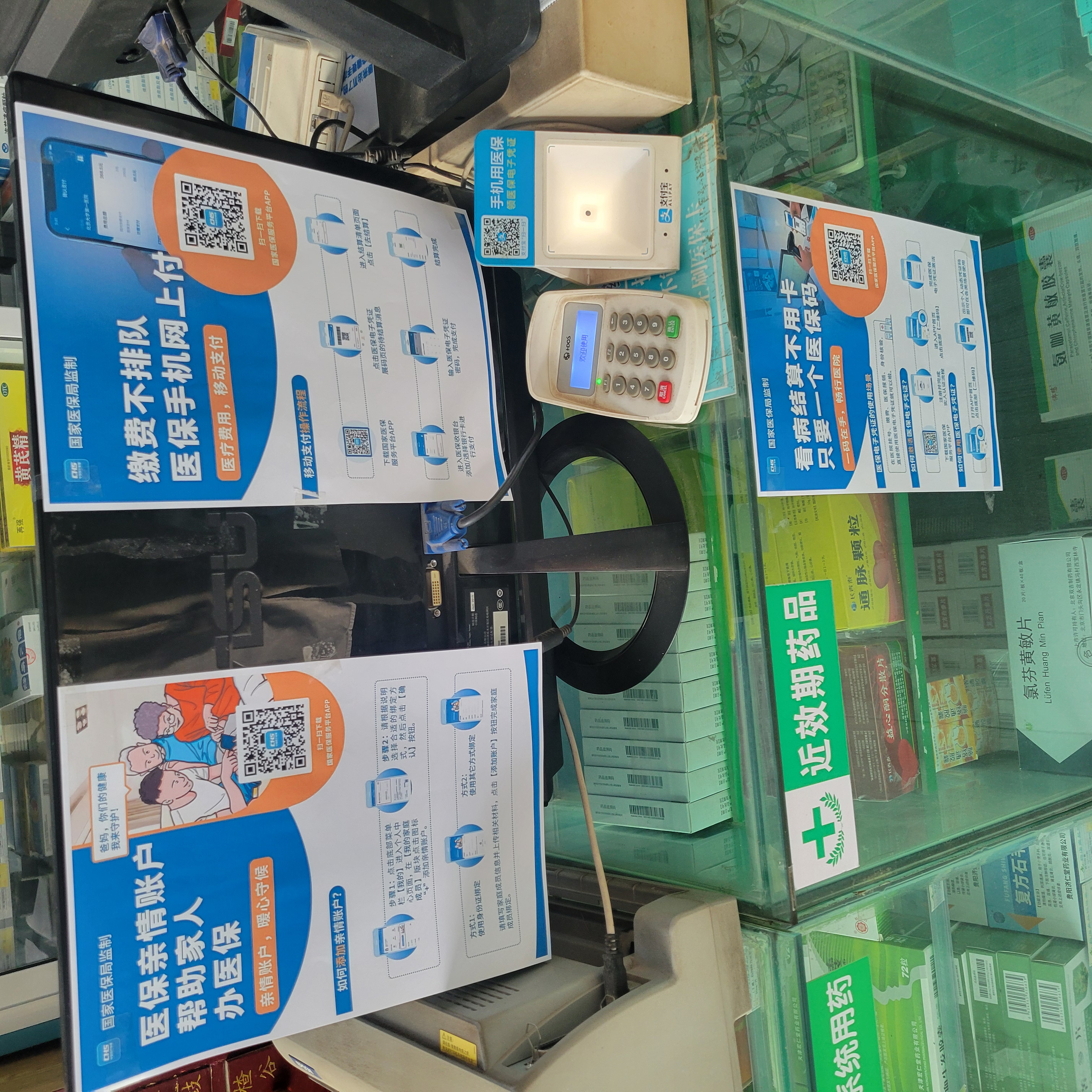 锦州广州24小时套医保卡(广州医保卡套取现金哪里有)