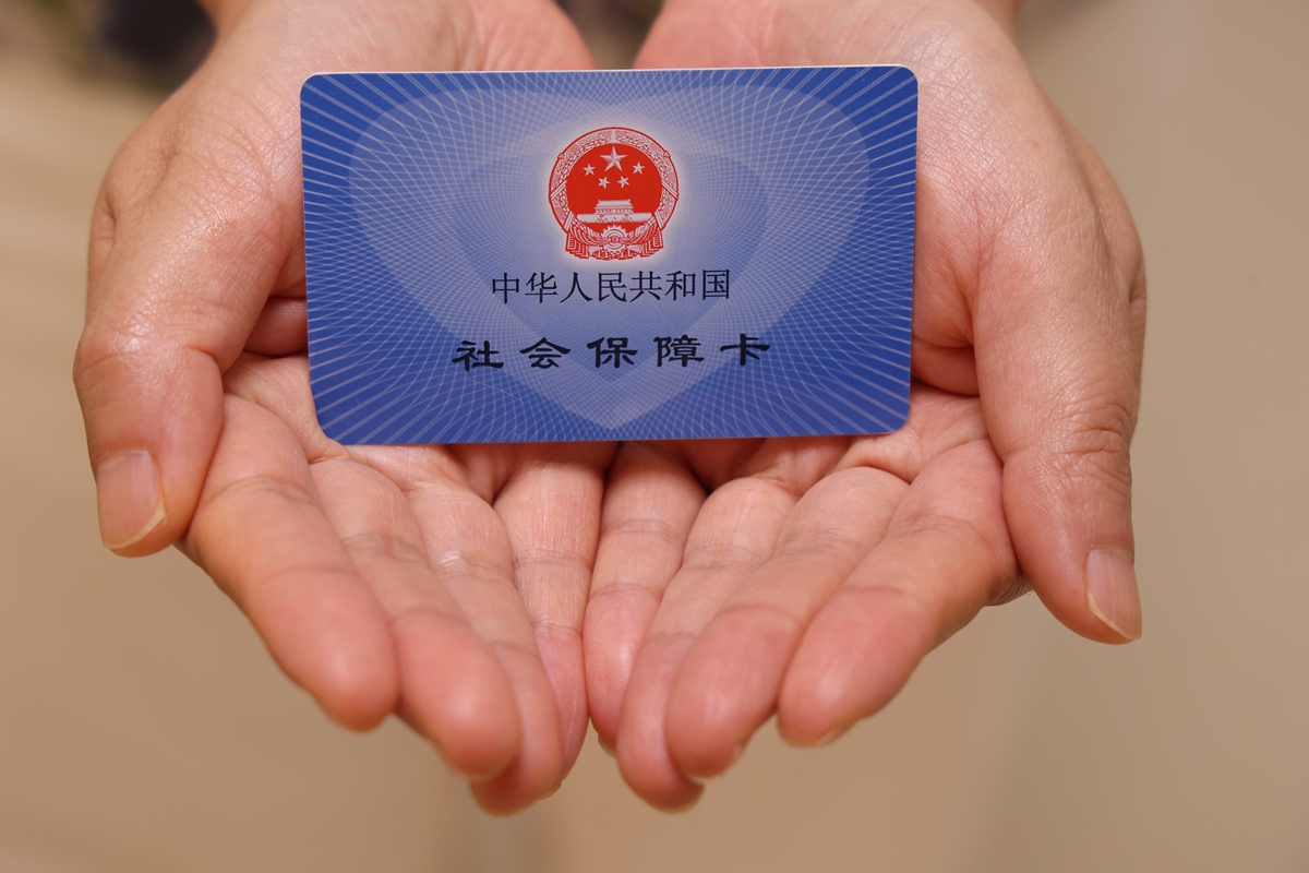 锦州上海医保代刷取现(上海医保卡可以代刷吗)