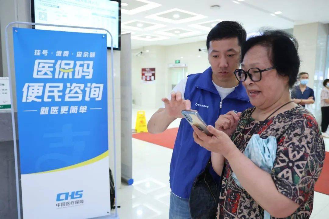 锦州24小时医保取现回收(医保提取24小时中介)