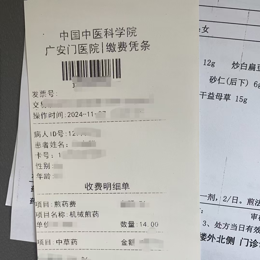 锦州同城医保取现(大同医保卡提现)