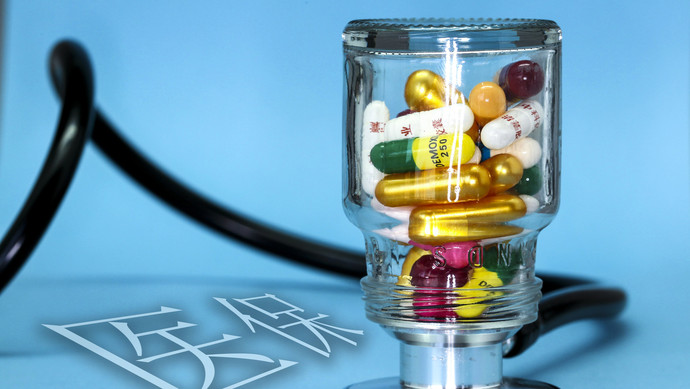 锦州医保换现金秒到账24小时(刷医保卡换现金是什么罪)